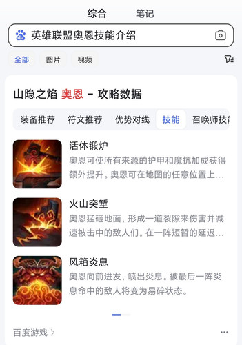 Screenshot 2024 04 06 21 54 20 368 com.baidu.searchbox edit.jpg