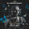 Ali Moradi Delam Tange Remix Version 500x500.jpg