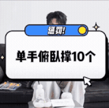 1000067981 CuteGIF 20240407 003016.gif