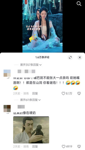 Screenshot 2024 04 06 23 13 44 082 com.ss.android.ugc.aweme edit.jpg