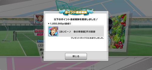IMG 7949.png