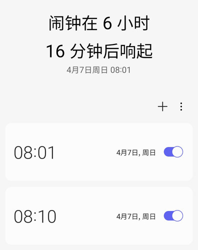 Screenshot 20240407 014547 Clock.jpg