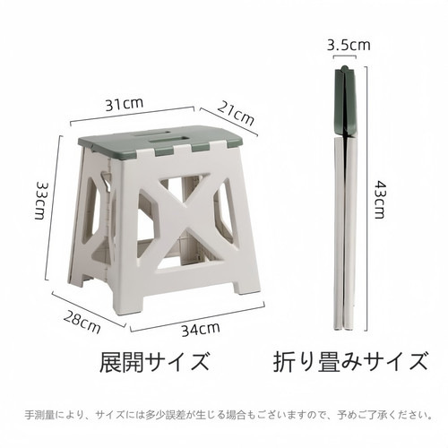 Folding chair LVD0 9.jpg