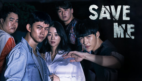 SaveMe.jpg