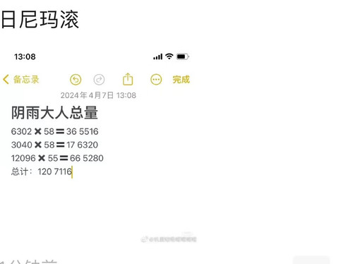 mmexport1712469087445.jpg