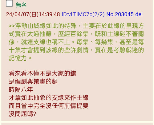 Screenshot 2024 04 07 15 34 25 83 40deb401b9ffe8e1df2f1cc5ba480b12.jpg