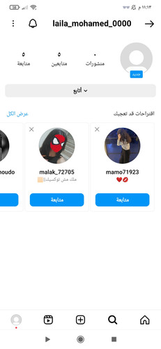 Screenshot ٢٠٢٤ ٠٤ ٠٦ ٢٣ ١٣ ٥٩ ٦٢٤ com.instagram.android.jpg