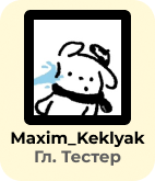 tester gt.png