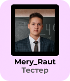 tester obichn mr.png