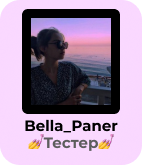 tester obichn bp.png