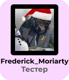 tester obichn fm.png