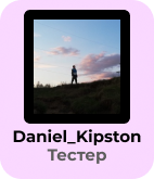 tester obichn dk.png