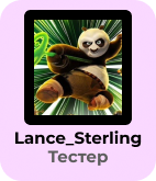 tester obichn ls.png