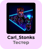 tester obichn cs.png