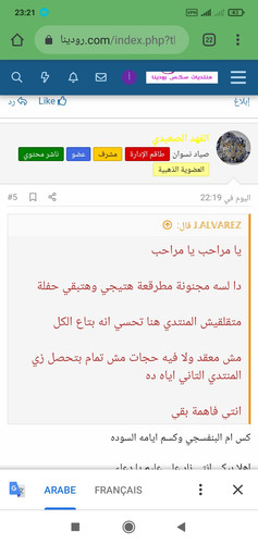 Screenshot 2024 04 06 23 21 20 961 com.android.chrome.jpg