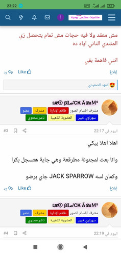 Screenshot 2024 04 06 23 22 01 333 com.android.chrome.jpg