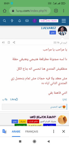 Screenshot 2024 04 06 23 21 54 092 com.android.chrome.jpg