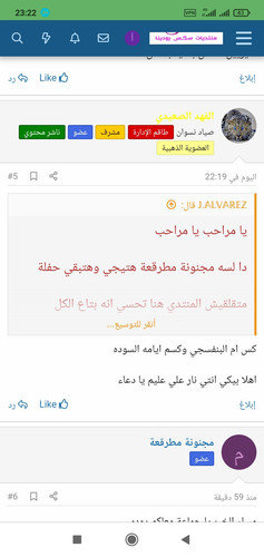 Screenshot 2024 04 06 23 22 11 079 com.android.chrome.jpg