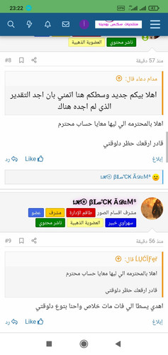 Screenshot 2024 04 06 23 22 29 505 com.android.chrome.jpg
