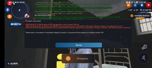 Screenshot 20240406 214255.jpg
