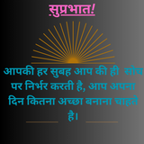 ज़िंदगी एक आईने की तरह है,ये तभी मुस्कुराएगी जब आप मुस्कुराएंगे। (4)