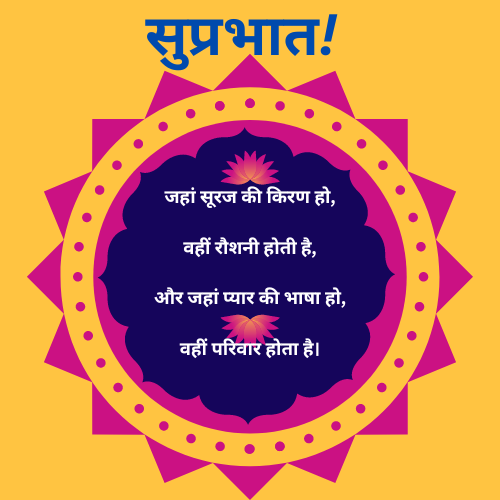 कामयाब होकर हमें दुनिया जानती है,और नाकामयाब होकर हम दुनिया को जान जाते हैं। (2).png