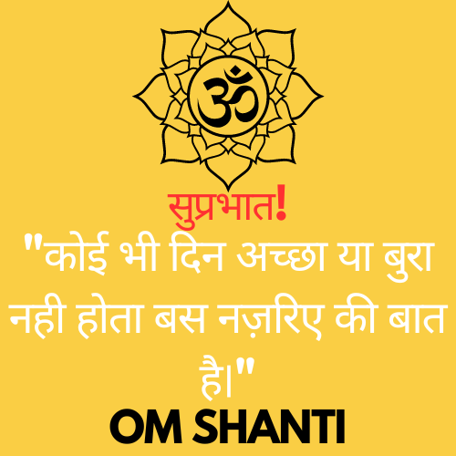 कामयाब होकर हमें दुनिया जानती है,और नाकामयाब होकर हम दुनिया को जान जाते हैं। (7).png