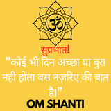 कामयाब होकर हमें दुनिया जानती है,और नाकामयाब होकर हम दुनिया को जान जाते हैं। (7)
