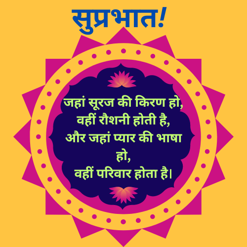 कामयाब होकर हमें दुनिया जानती है,और नाकामयाब होकर हम दुनिया को जान जाते हैं। (10).png