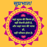 कामयाब होकर हमें दुनिया जानती है,और नाकामयाब होकर हम दुनिया को जान जाते हैं। (10)