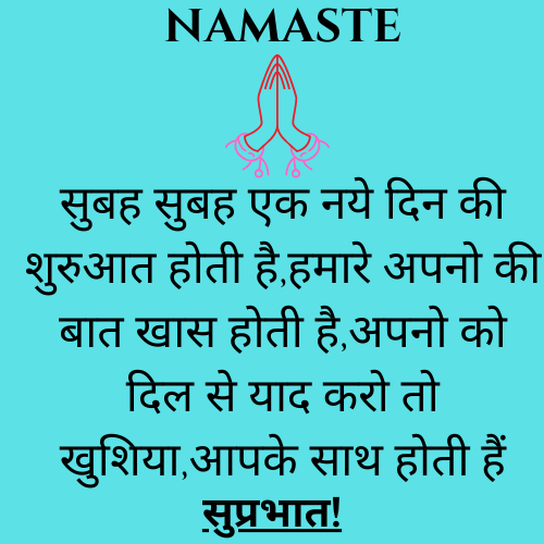कामयाब होकर हमें दुनिया जानती है,और नाकामयाब होकर हम दुनिया को जान जाते हैं। (6).png
