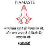 कामयाब होकर हमें दुनिया जानती है,और नाकामयाब होकर हम दुनिया को जान जाते हैं। (5)