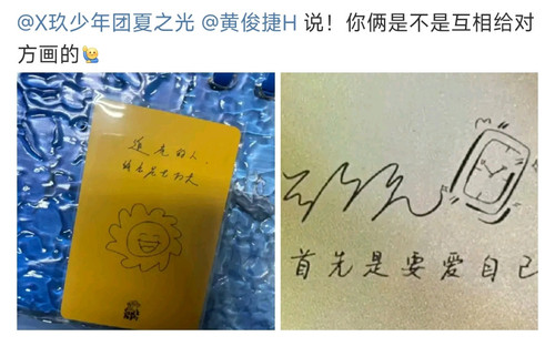 Screenshot 2024 05 16 22 44 30 007 com.sina.weibo edit.jpg