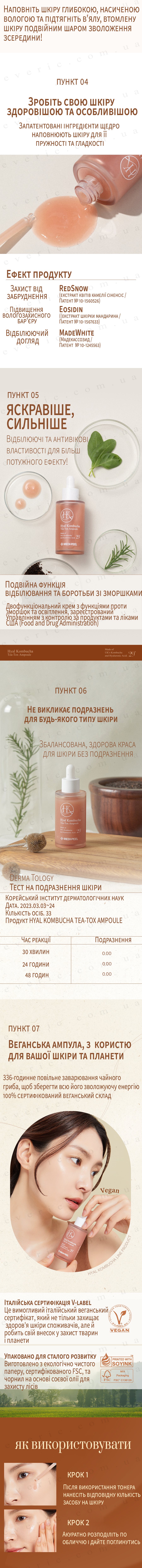 13 копия
