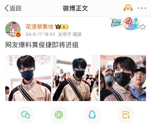 IMG 20240517 185325 119.jpg