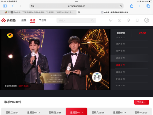 E40AFE9E 8592 4DA5 8A42 8F2B3FA71BAE.png