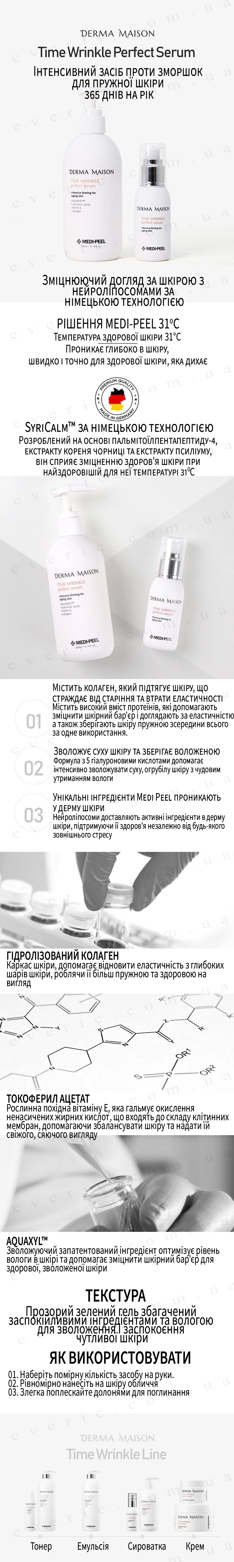 1 копия