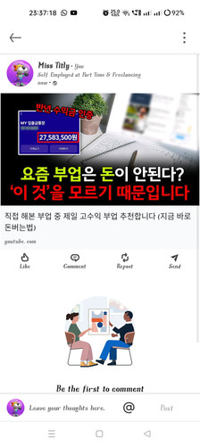 Screenshot 2024 05 17 23 37 18 38 254de13a4bc8758c9908fff1f73e3725.jpg