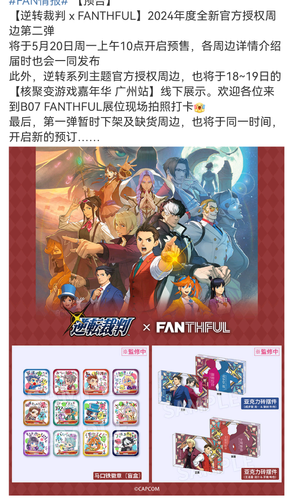 Screenshot 20240518 122138 com.sina.weibo.png