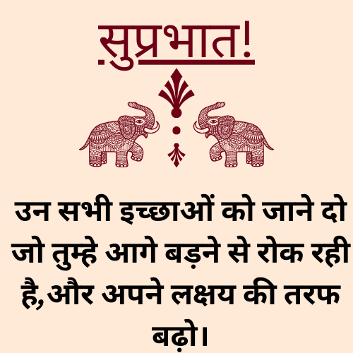 ज़िंदगी एक आईने की तरह है,ये तभी मुस्कुराएगी जब आप मुस्कुराएंगे। (1).png