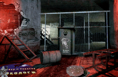 База экологов.gif