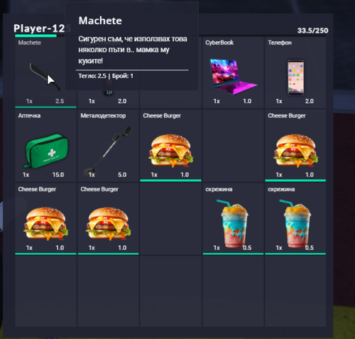 ow overlay bx4gNB6F8c.png