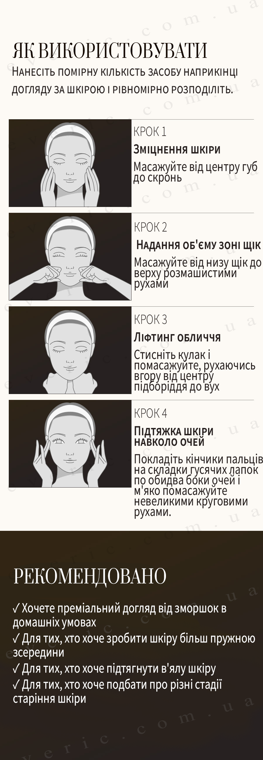 3 копия