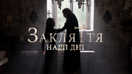 3327081 ua backdrop 7.jpg