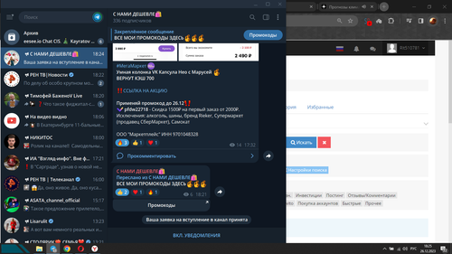 Screenshot 2.png