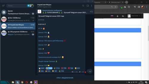Screenshot 6.png