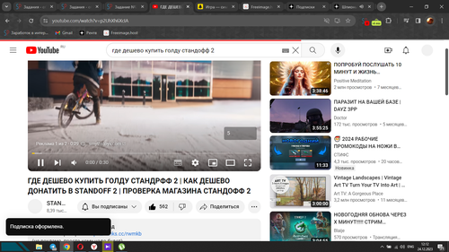 Screenshot 6.png