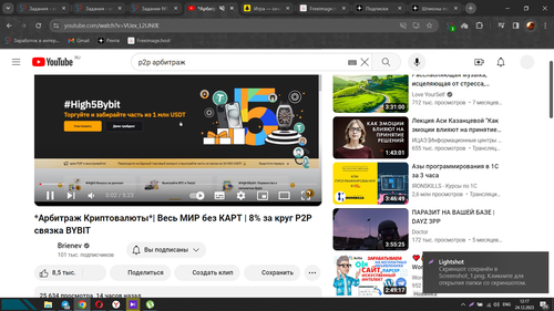 Screenshot 2.png