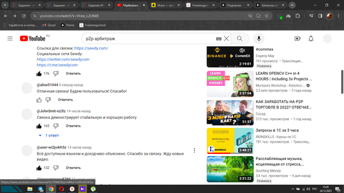 Screenshot 4.png
