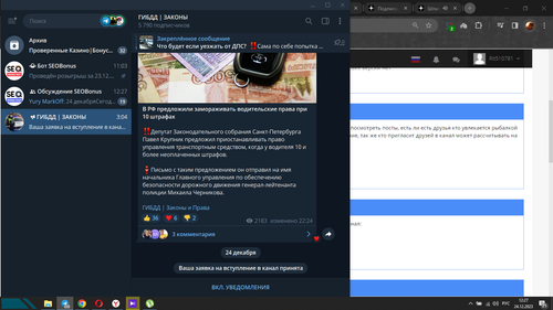 Screenshot 5.png